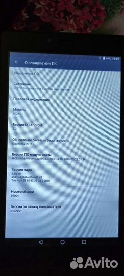 Планшет Alcatel Pixi 4 9003X