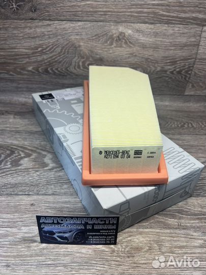 Фильтр воздушный Mercedes-Benz, A 271 094 03 04