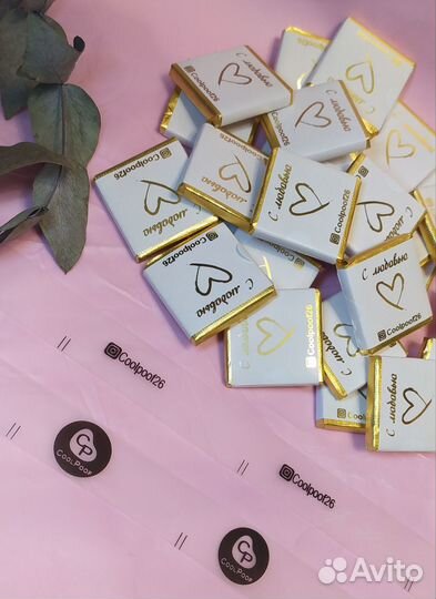 Ваша индивидуальная печать