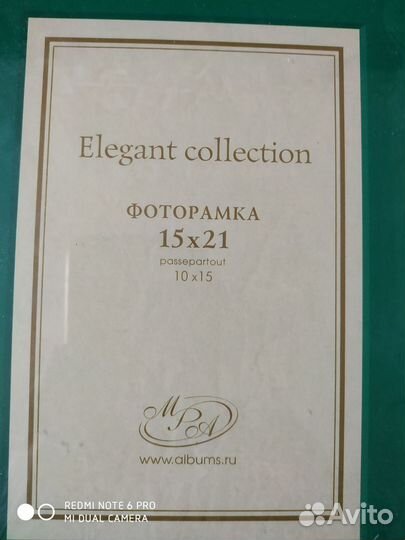 Рамки для фотографий 3 шт