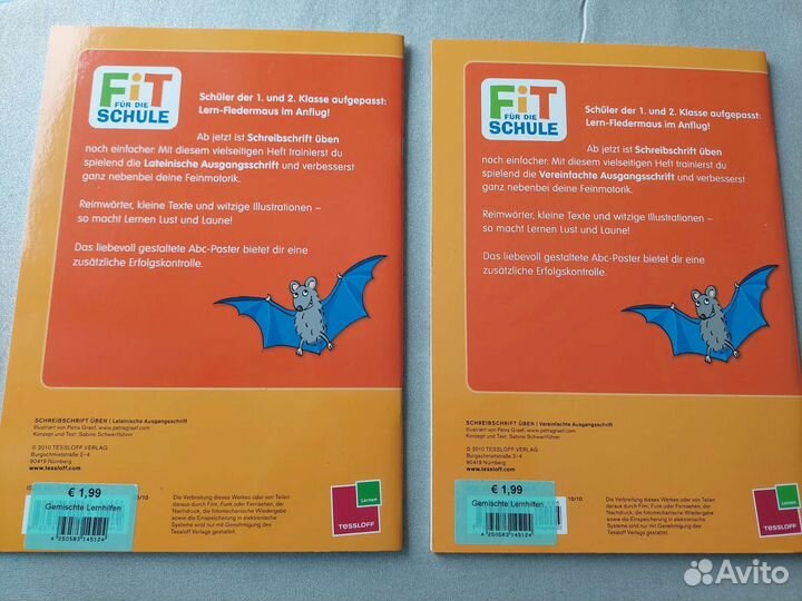 Рабочие тетради по немецкому языку новые