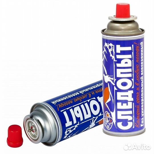 Газ походный следопыт