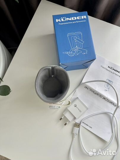 Подогреватель для бутылочек портативный Kunder