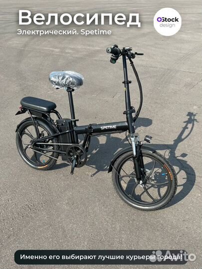 Электровелосипед новый