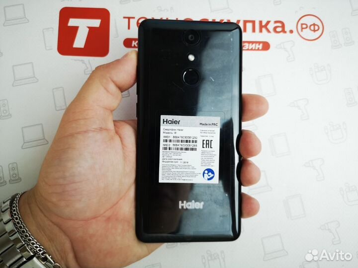 Haier I8, 3/32 ГБ