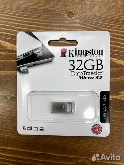 Флешка USB 32Gb