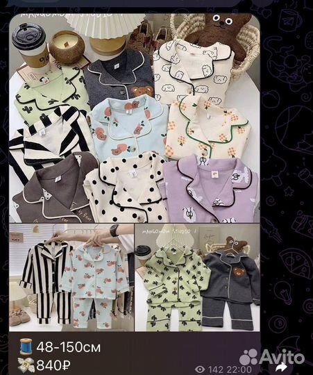 Детская одежда опт