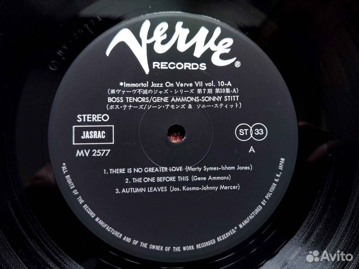 Gene Ammons, Sonny Stitt – Boss Tenors Japan 1975