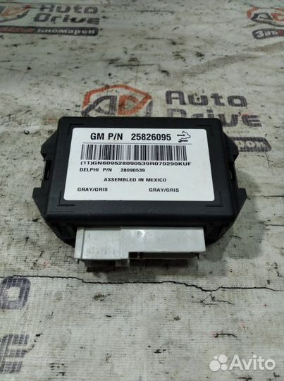 Блок управления Chevrolet Captiva C100 10hmch 2007