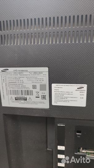 Телевизор Samsung SMART tv 4k 60 дюймов