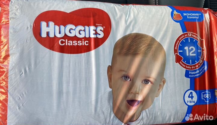 Подгузники