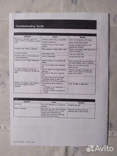Инструкция по эксплуатации