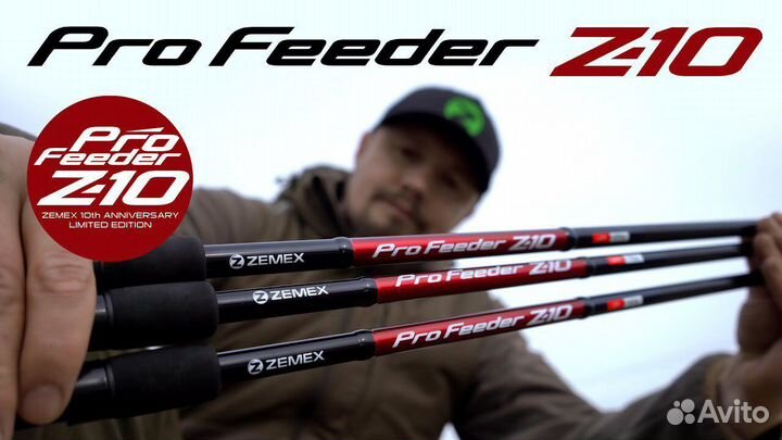Фидера Zemex Pro Feeder Z-10