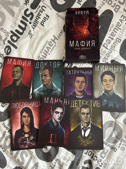Настольная игра 