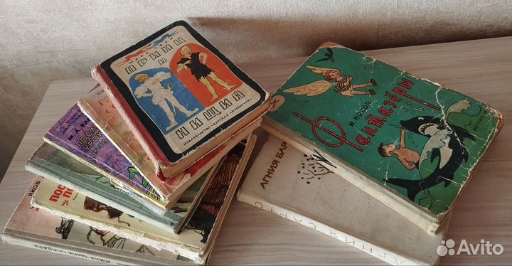 Детские книги пакетом СССР