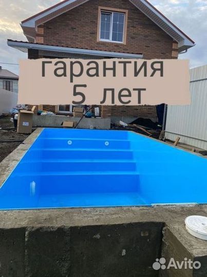 Бассейн из полипропилена 4м*3м*1,5м