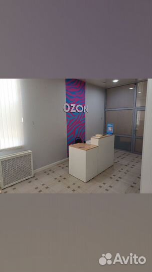 Помощь в открытии Пункта выдачи заказов пвз Озон