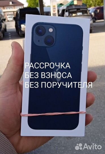 iPhone 13, 128 ГБ