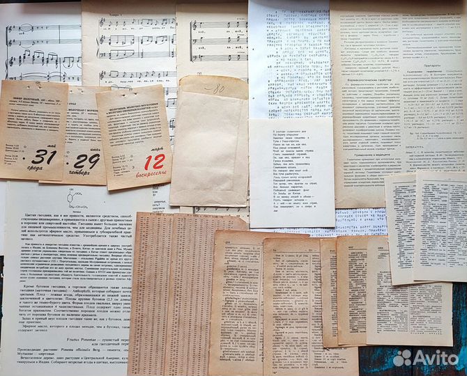 Наборы для блокнотов, скрапбукинга