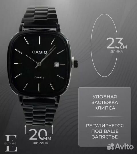 Наручные часы