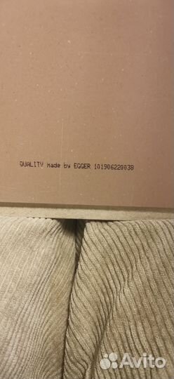 Ламинат 15кв.м