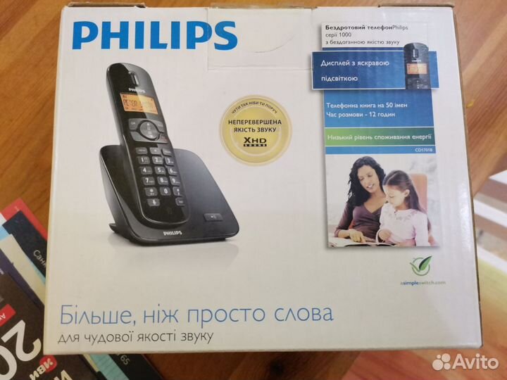Телефон philips стационарный