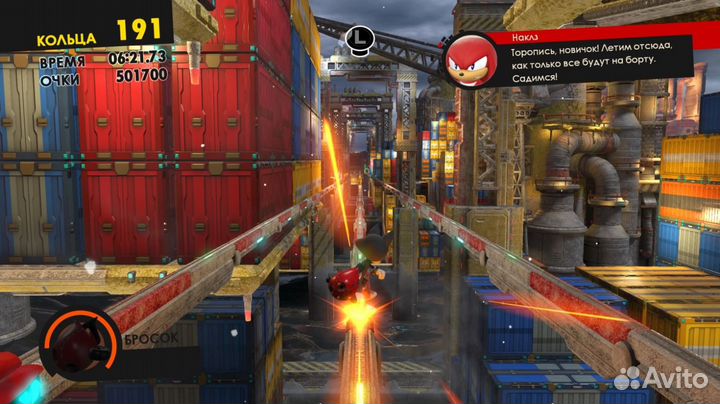 Sonic Forces Nintendo Switch, русские субтитры