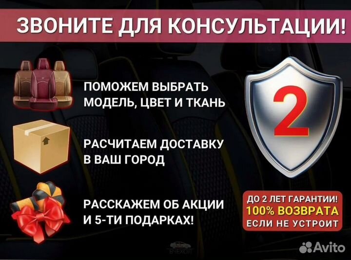 Автомобильный чехол для сидений KIA