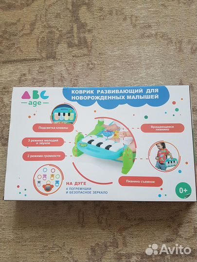 Развивающий коврик с пианино