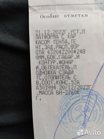 ГАЗ ГАЗель Next 2.8 МТ, 2013, 380 000 км