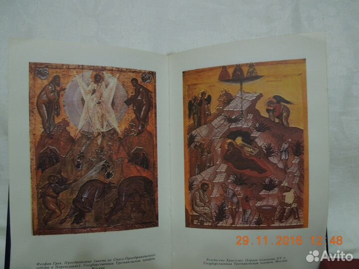 Библиотека русской фантастики 4 том