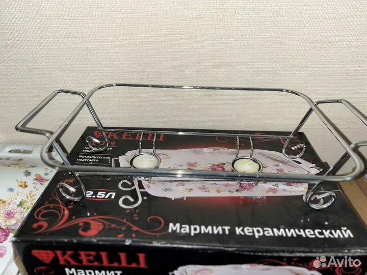 Новый мармит керамический