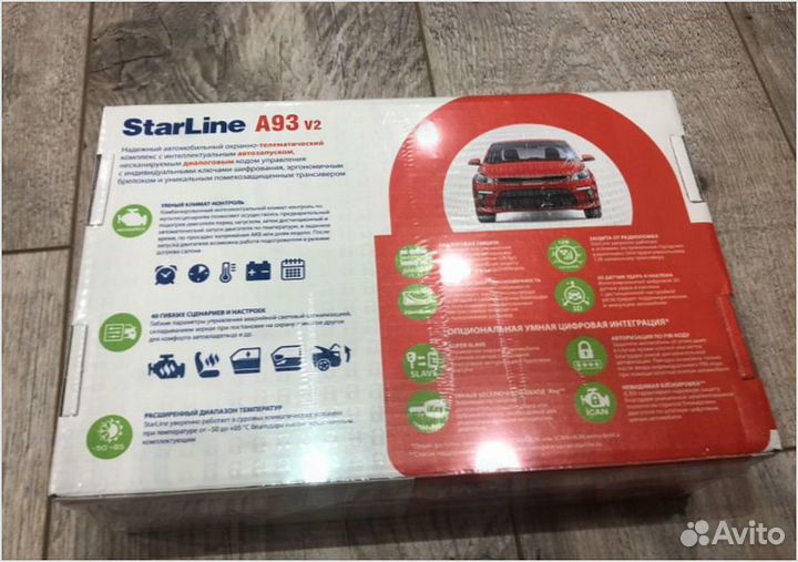 Автосигнализация StarLine A93 v2