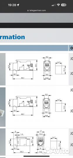 Модуль AMJ-S модуль Cat.6