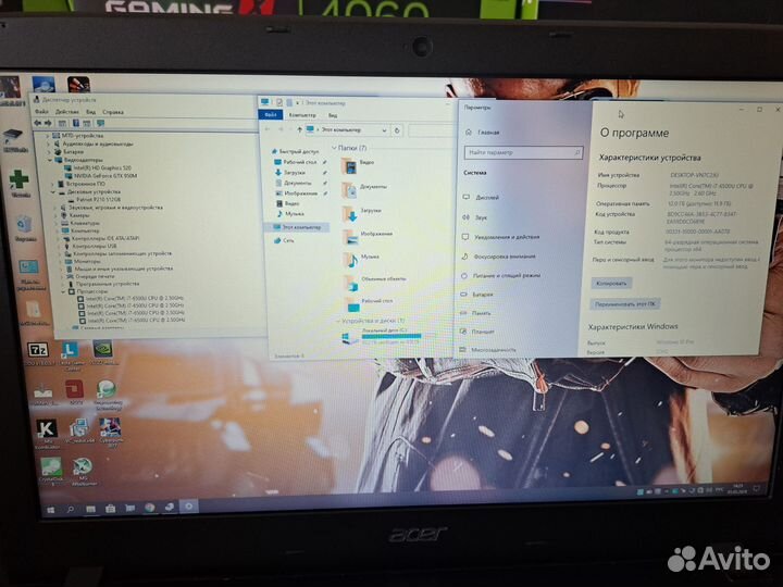 Игровой acer i7 6500u + 950m + 12gb