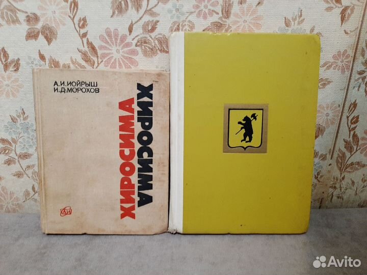 Книги по истории