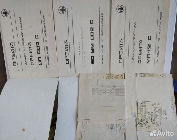 Техпаспорта Орбита (магнитофон, усилители)