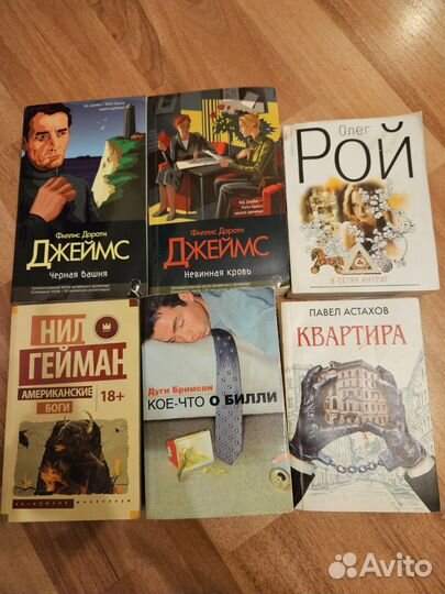 Книги из личной коллекции