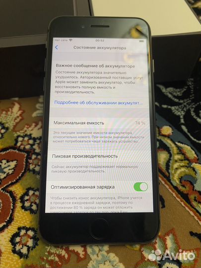 iPhone 8, 64 ГБ
