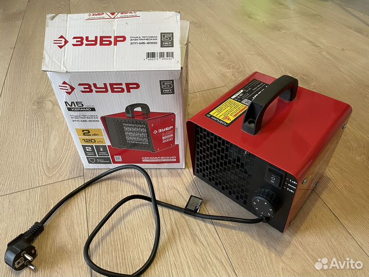 Тепловая пушка электрическая зубр зтп-М5-2000
