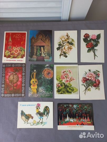 Открытки СССР Поздравительные 60 шт
