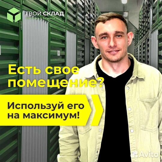 Продам готовый бизнес
