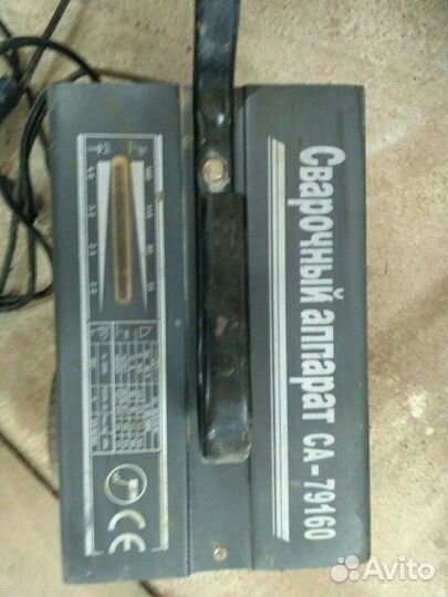 Сварочный аппарат