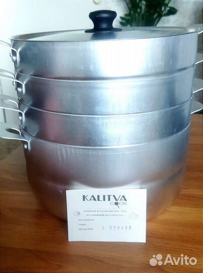 Манты-казан