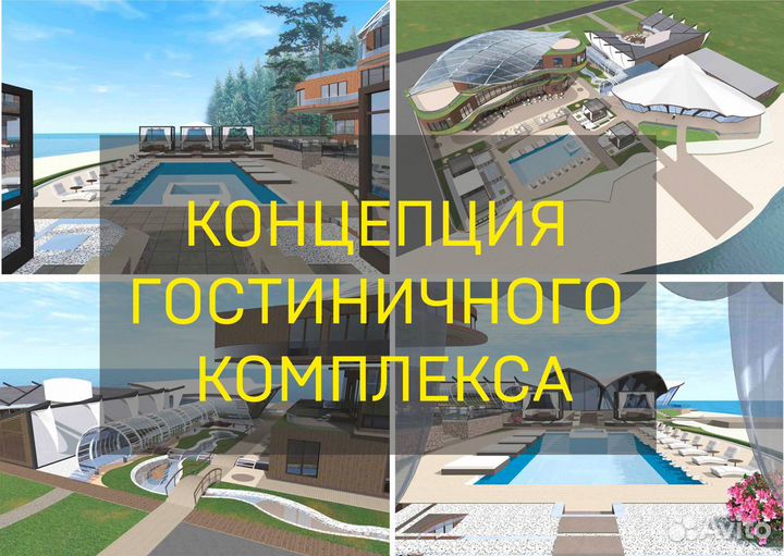 Проектирование Дома, фундамента Архитектор