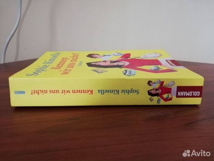 Книга на немецком Kennen wir uns nicht