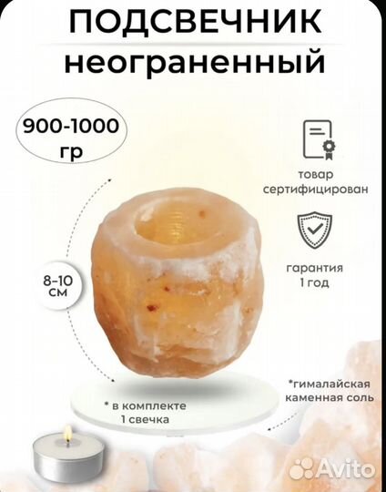 Подсвечник декоративный Stay Gold