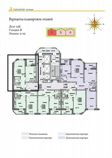 1-к. квартира, 37,7 м², 8/20 эт.