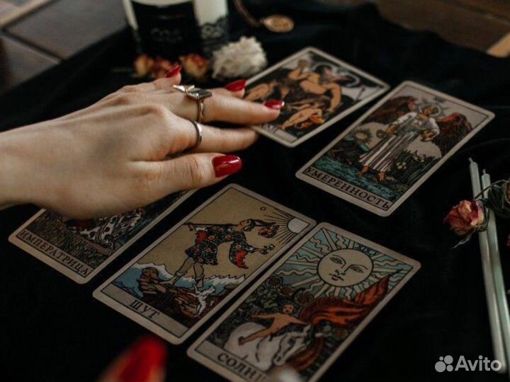 Гадание на картах таро расклад Гадалка Таролог