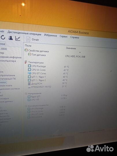 Большой Acer 17.3, 2+2ядра i3, hdd 500, 5gb озу